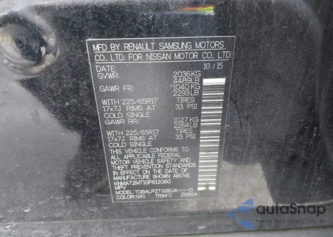 2016 Nissan Rogue S из США, поврежденный, VIN KNMAT2MT1GP612060